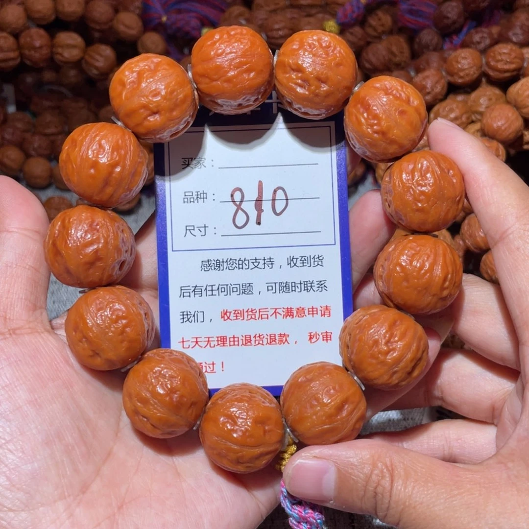手串文玩核桃818光头2.2