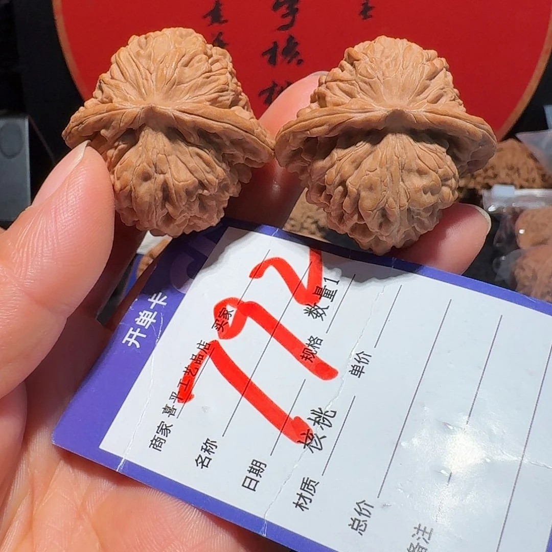 只***️把件文玩核桃40四座楼