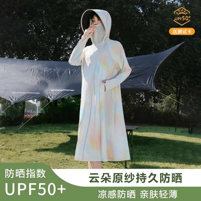 防晒衣长款全身女冰丝薄款2025夏季防晒服黑胶连帽防紫外线遮阳服