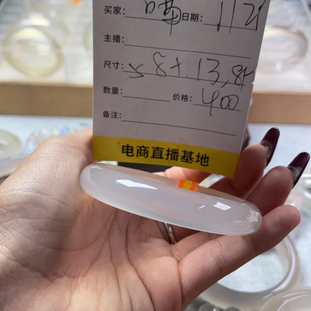 手镯玛瑙/玉髓未镶嵌喵*