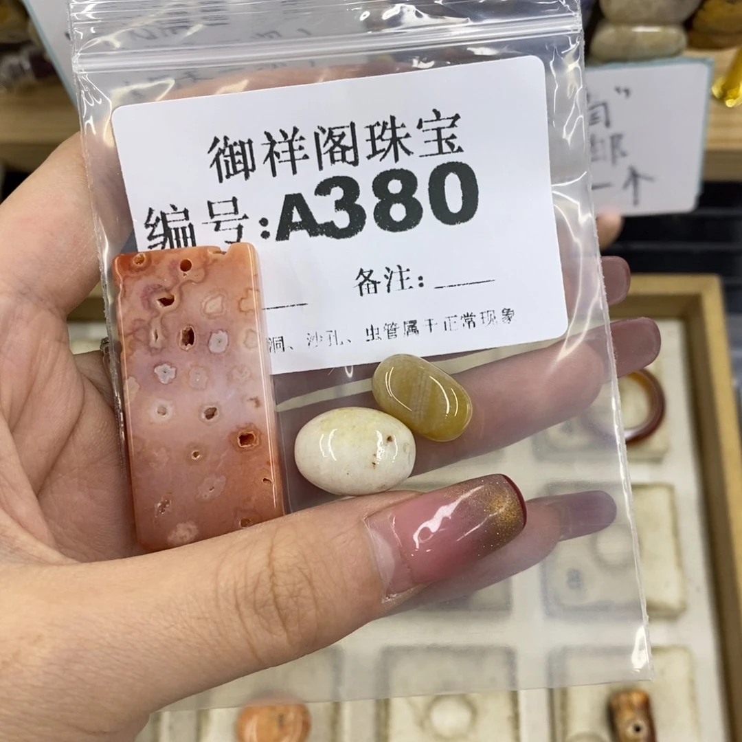 合金硅化珊瑚戒指小**宝