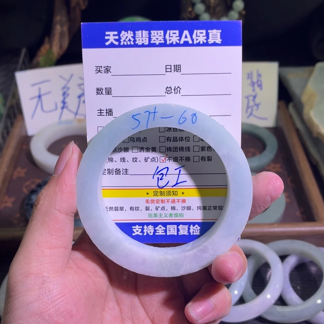 定制翡翠未镶嵌翡翠A货手镯毛胚定制