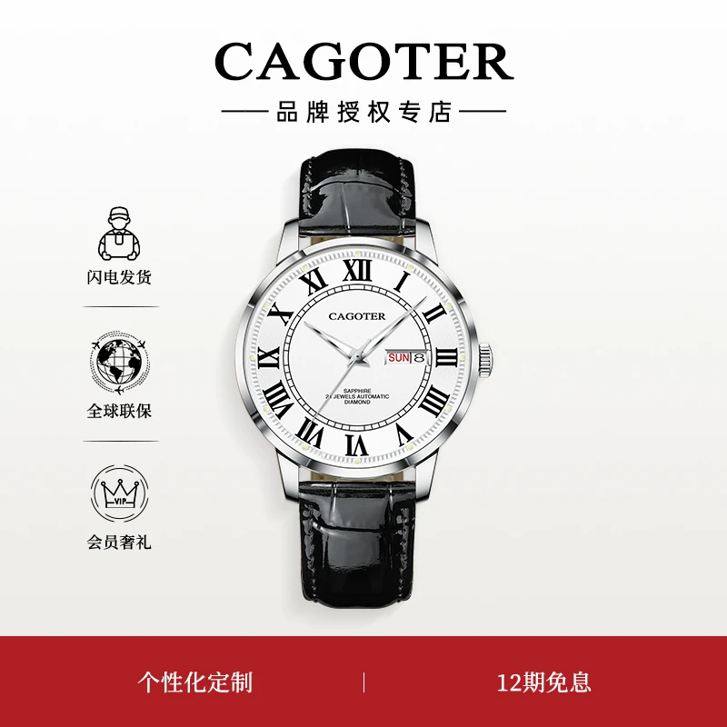 原装正品Csrite卡地蓝气球男士超薄防水机械表商务男表ENJOYEE