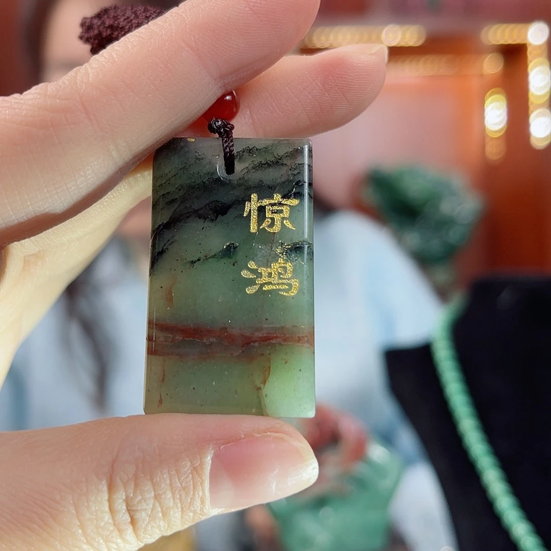 密玉（石英质玉）吊坠未镶嵌
