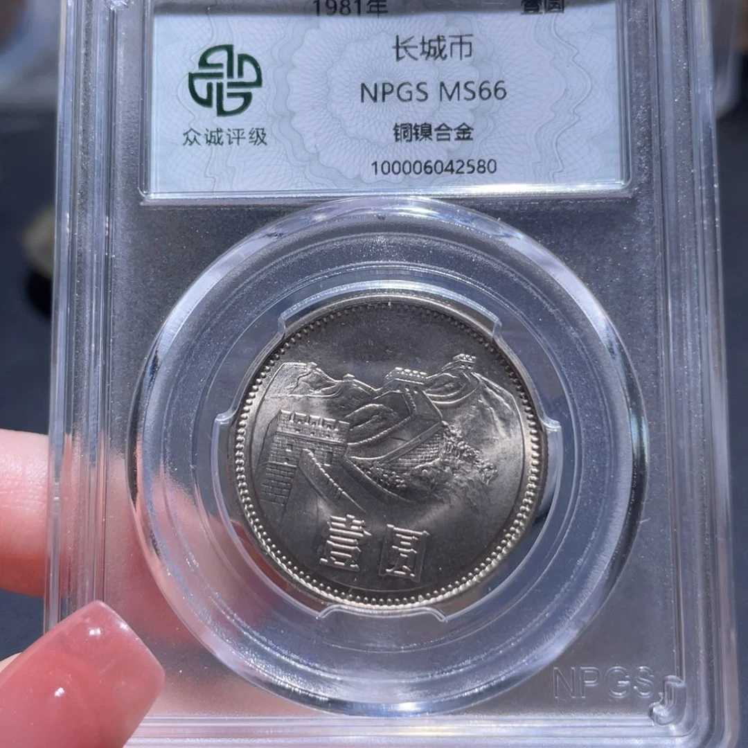 金属通古博今姚姚2580