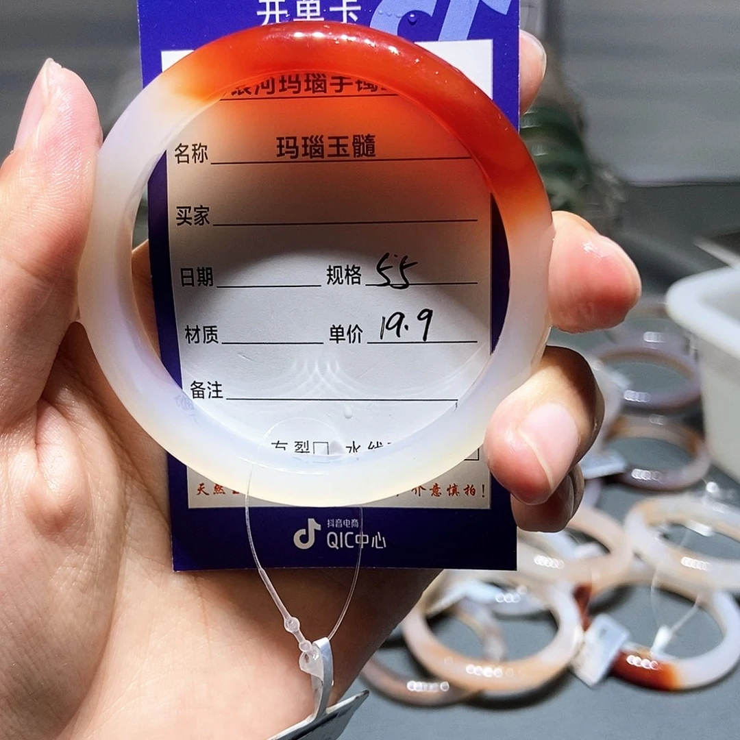 玛瑙/玉髓手镯未镶嵌