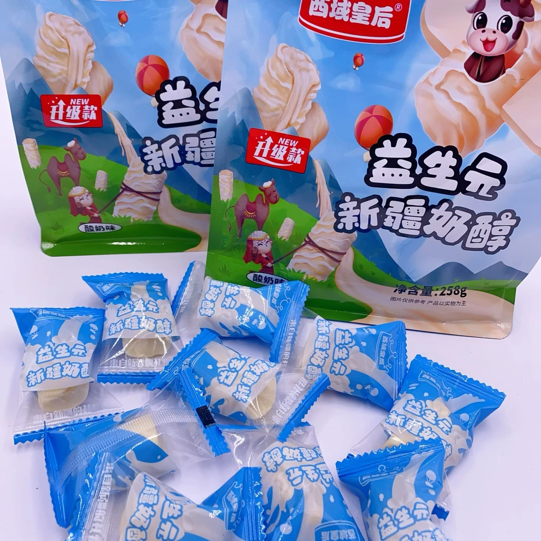 西域皇后正宗新疆特产奶酪块益生菌酸奶疙瘩奶醇块冻干块儿童零食