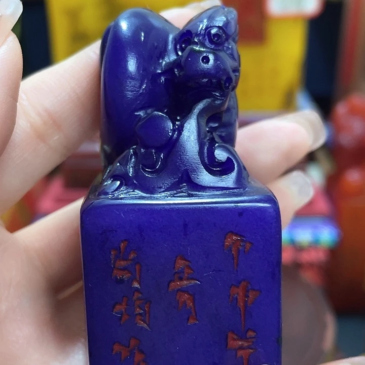 寿山石印石篆刻印章引首章闲章姓名章生日礼物