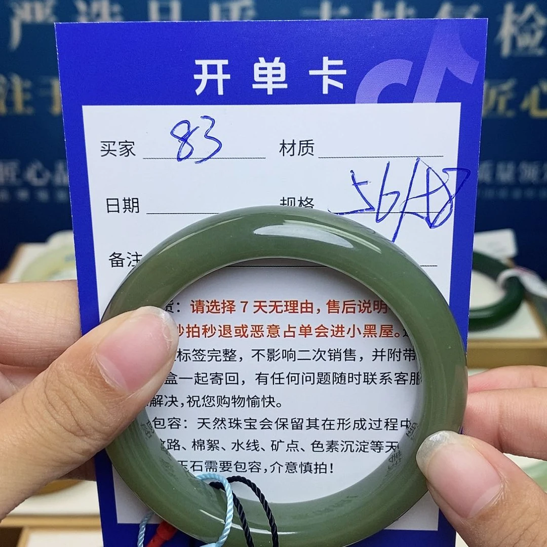 未镶嵌手镯和田玉ty