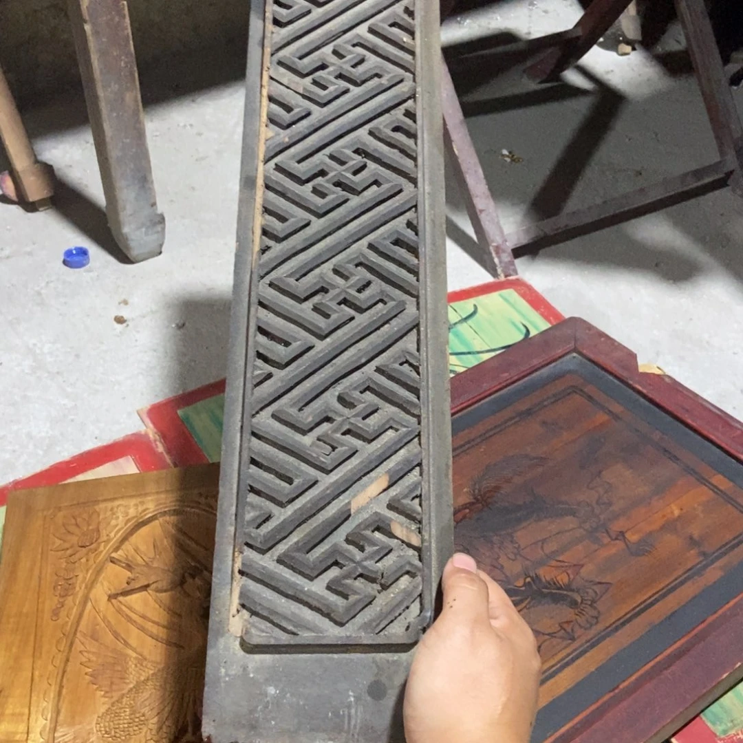 木汉*阁卍字纹花板一片