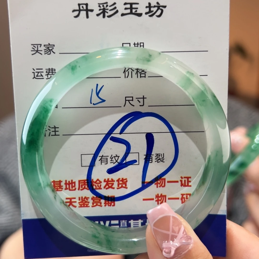 石英质玉手镯未镶嵌53圈