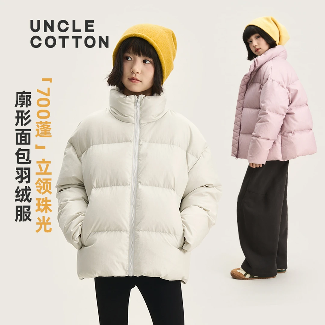【冬4波珠光面包服】棉叔叔女童防寒廓形羽绒服厚款立领367129006