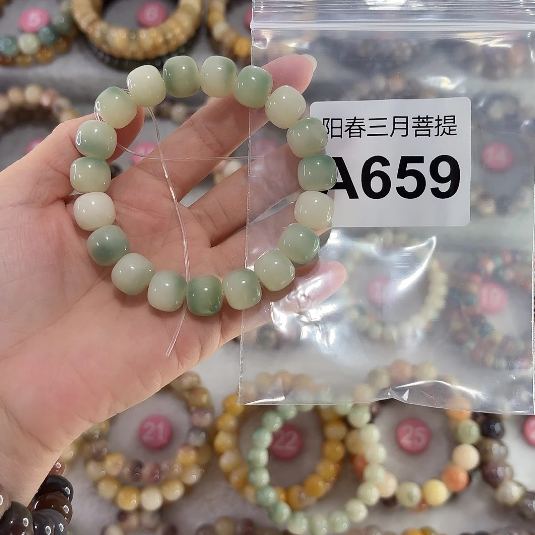 李***涂吊坠菩提根/象牙果