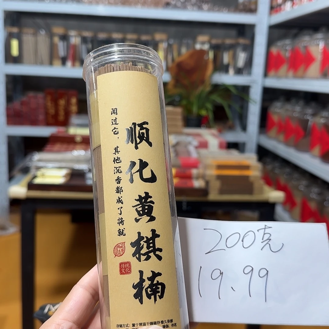 线香买天然香找老陈靠谱