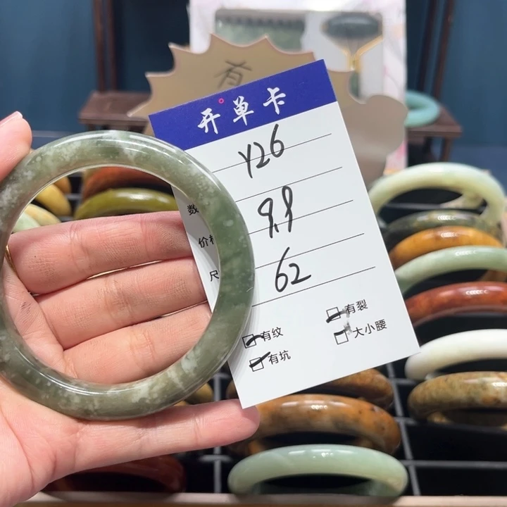 蛇纹石玉手镯未镶嵌彩***天