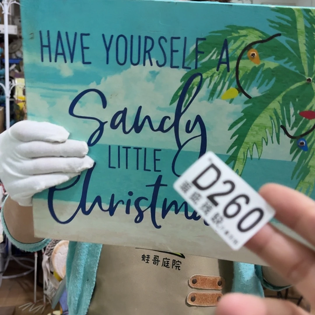 核桃木/黑胡桃（胡桃木）