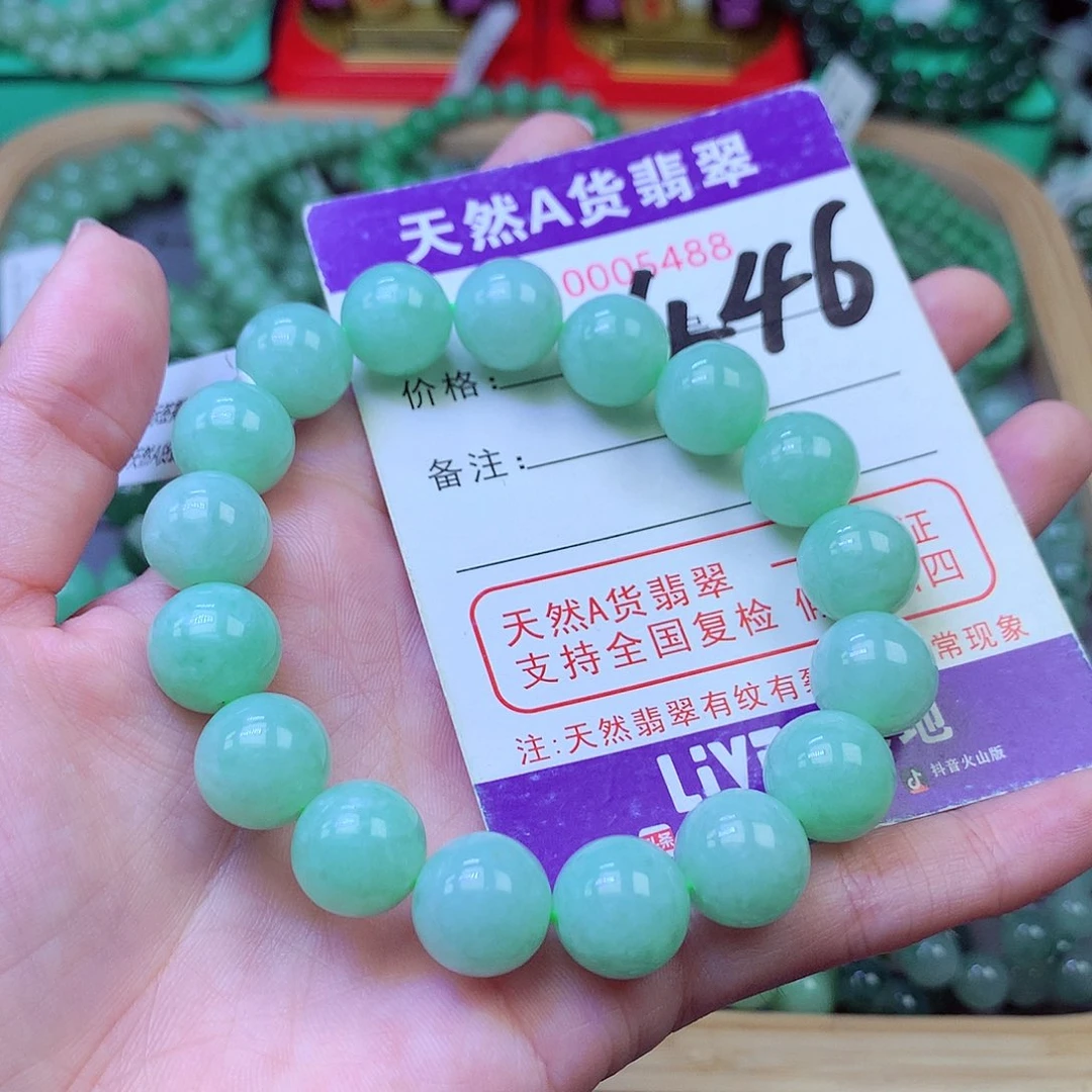 毛衣链未镶嵌翡翠12.3