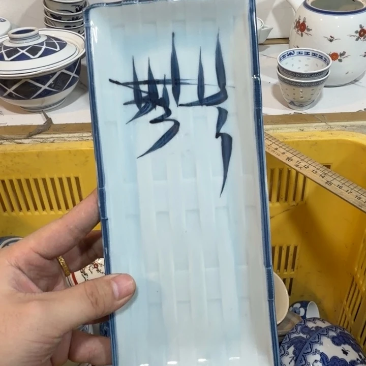 陶瓷推荐第二名20包邮