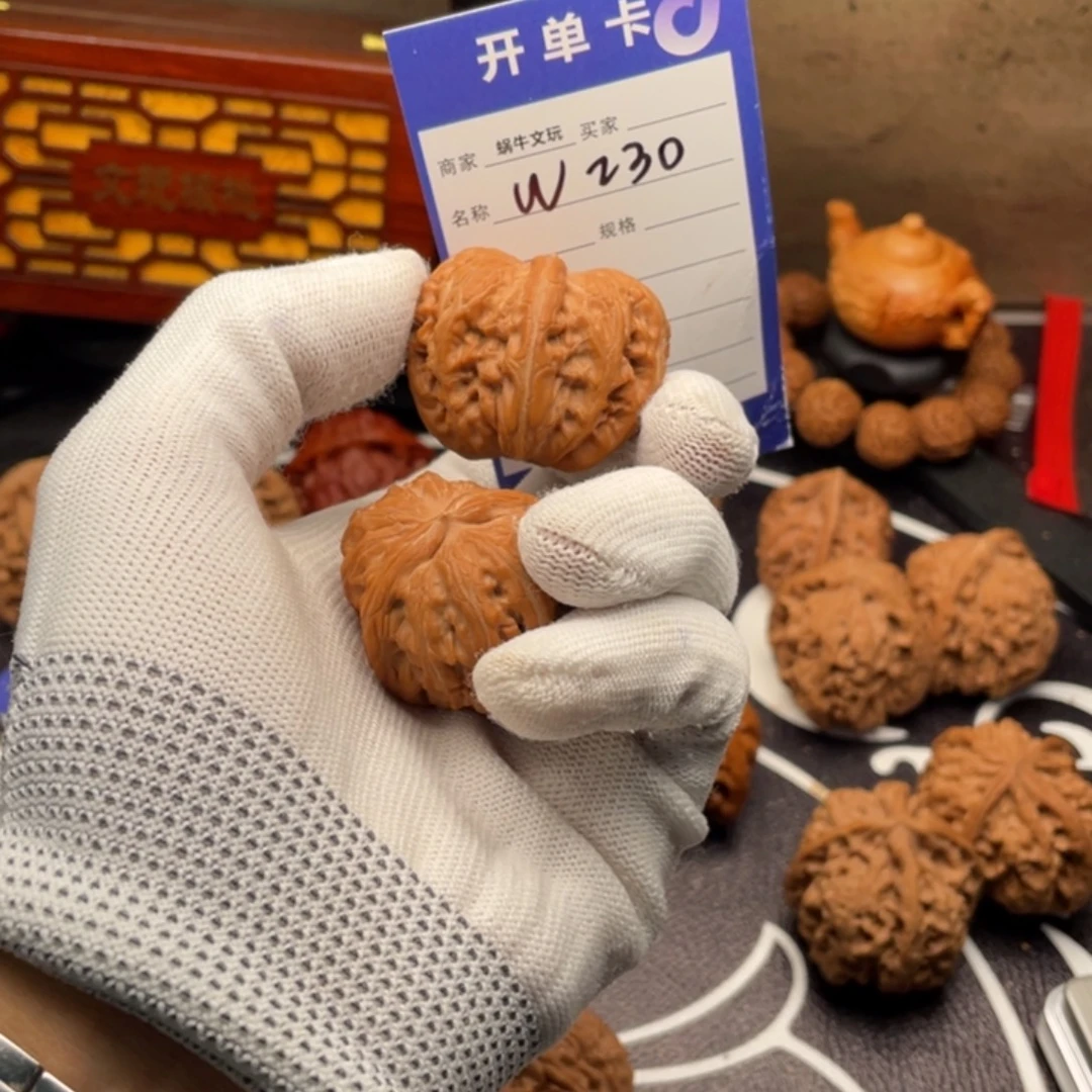 吊坠桃核元宝 编号230