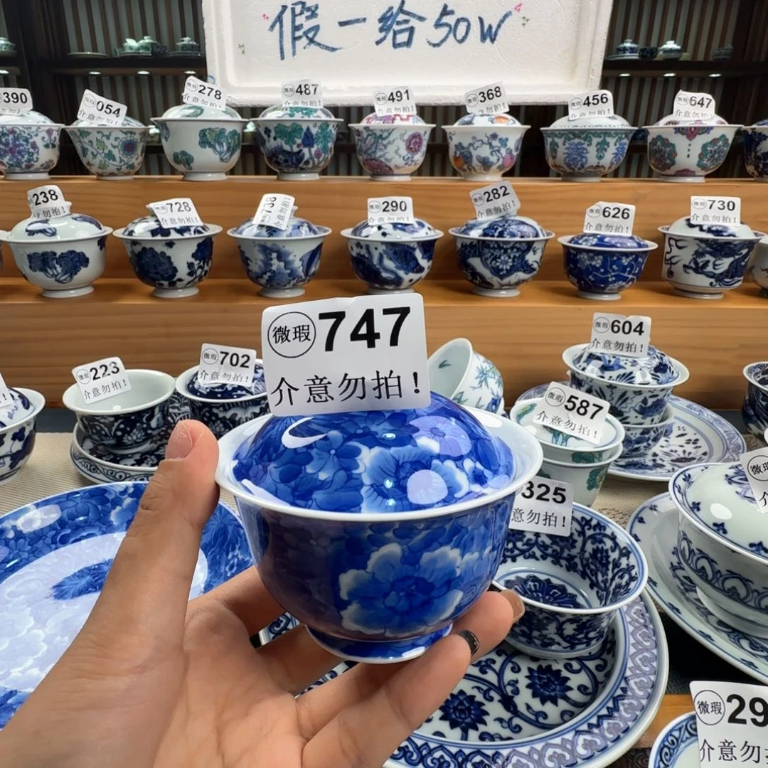 微瑕景德镇陶瓷厂