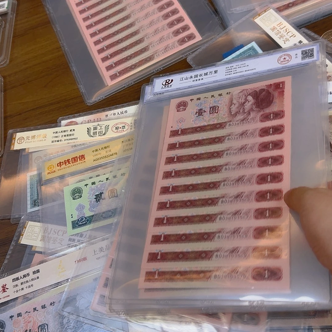 四套一元标十福利