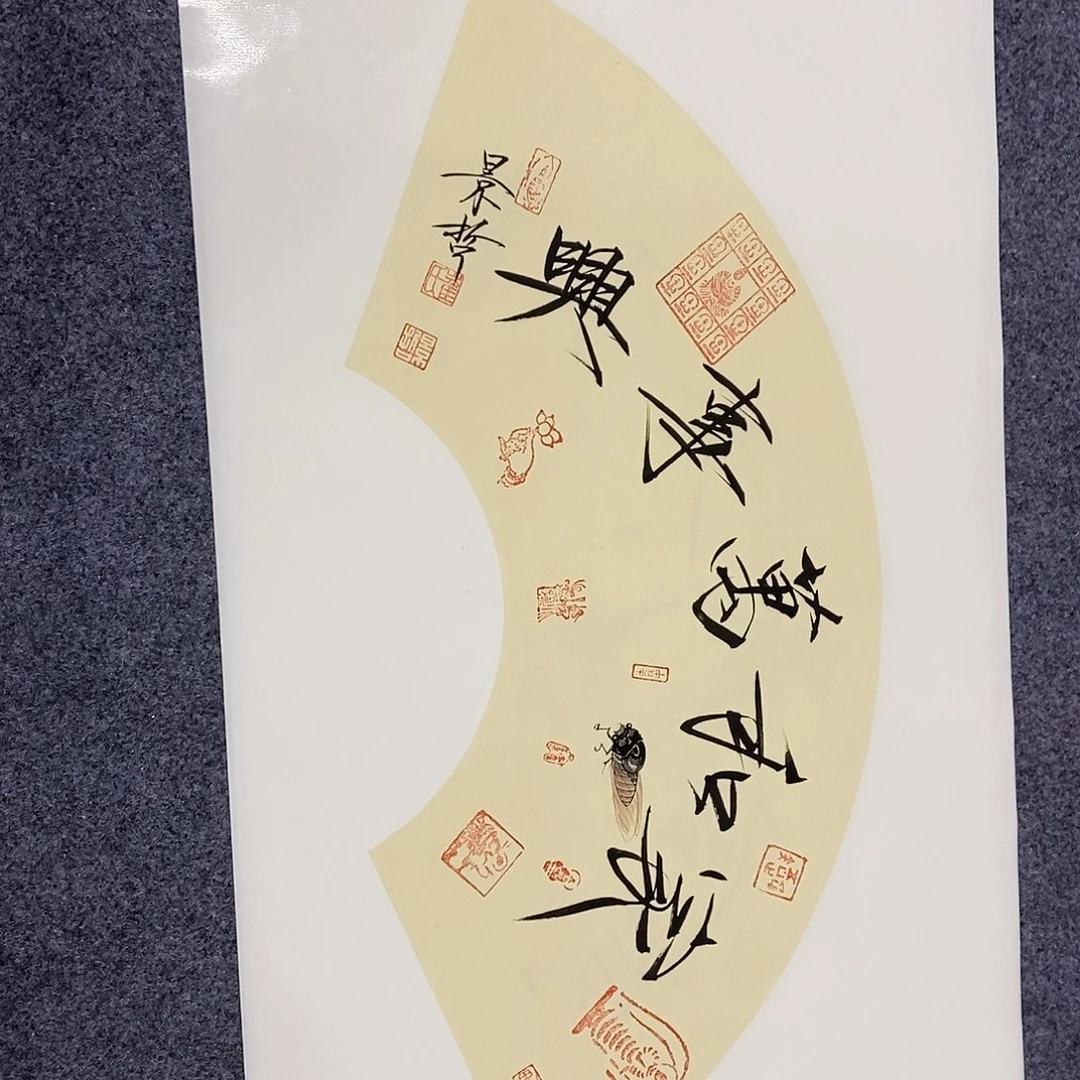 一二三四五六七八