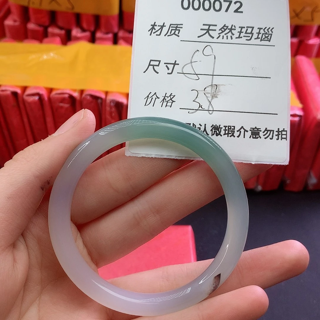 玛瑙/玉髓手镯未镶嵌苏****?72