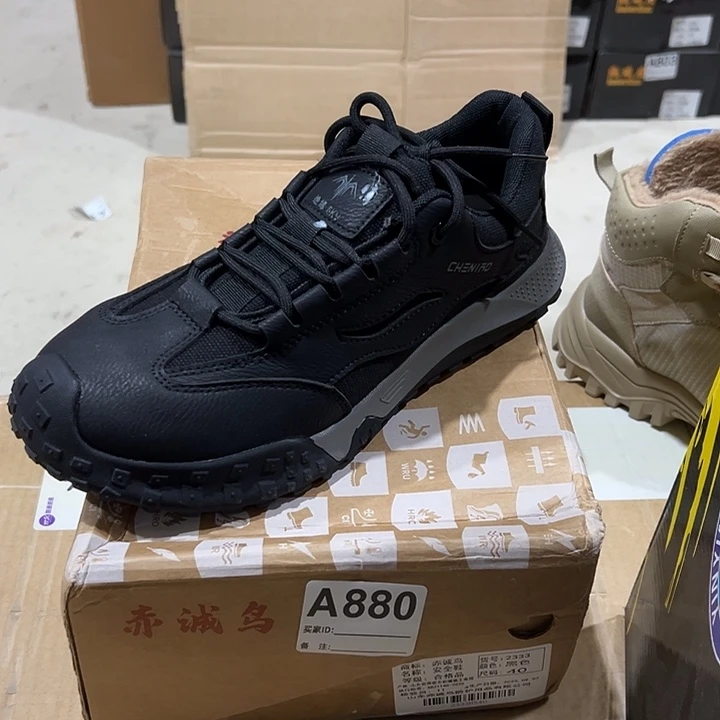 880号。40码防砸防刺劳保鞋