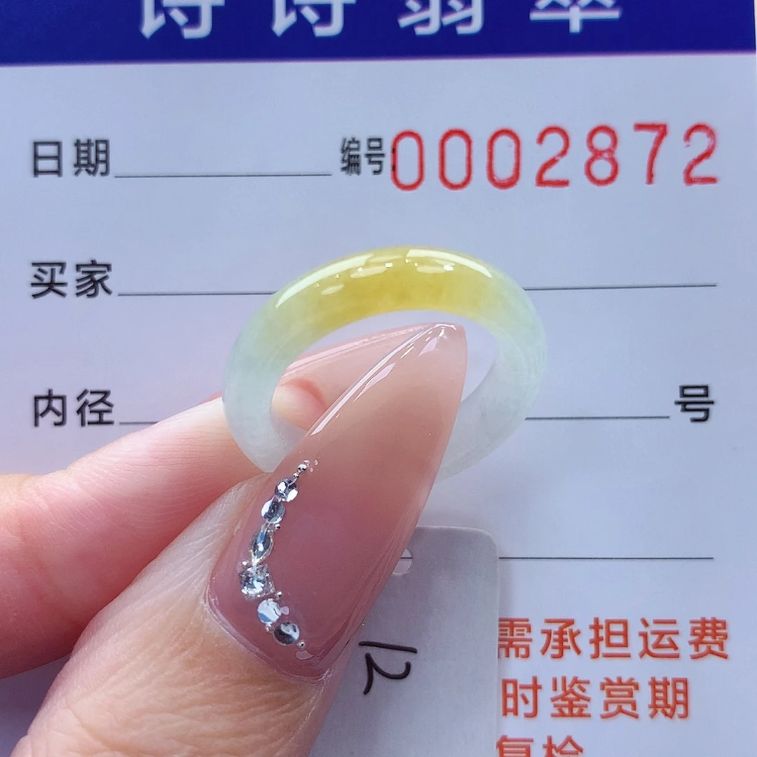 未镶嵌戒指翡翠缅甸A货