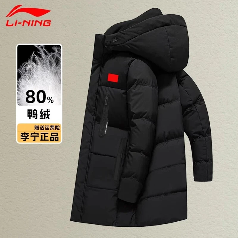 李宁羽绒服中长款连帽加厚保暖冬季休闲运动时尚男士防风潮流外套