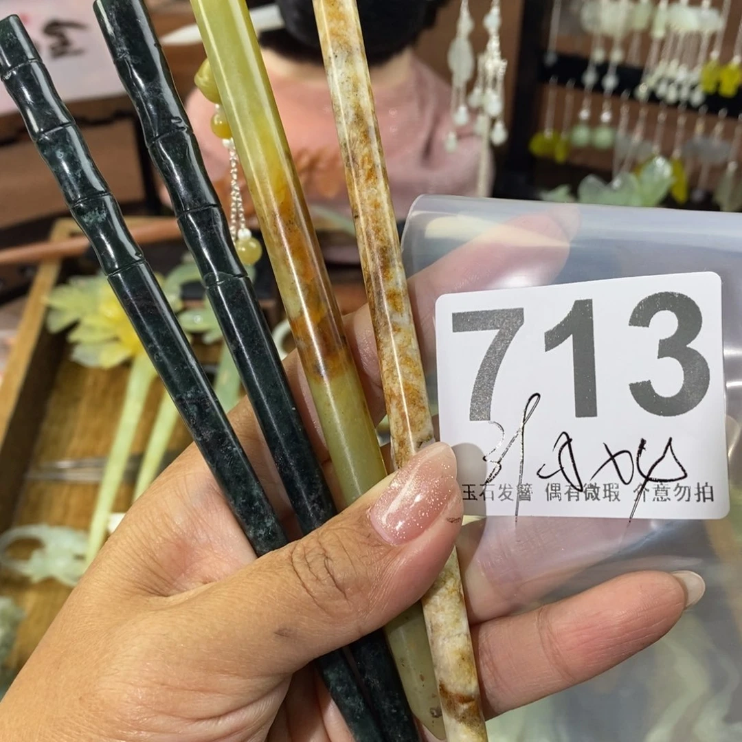 蛇纹石玉发饰未镶嵌星**2