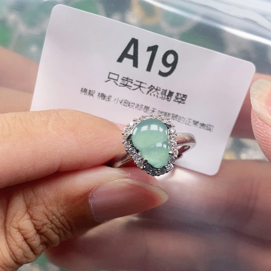 【闪购商品】颈饰未镶嵌翡翠
