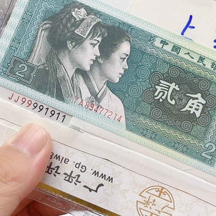 一九二零单张绝品裸JJ99991191