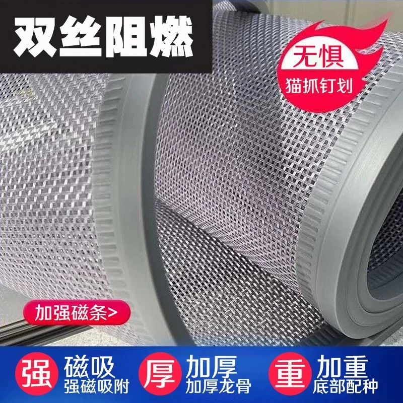 【定做专拍】防蚊门帘 纱窗 棉门帘，保暖膜支持定制单个链接