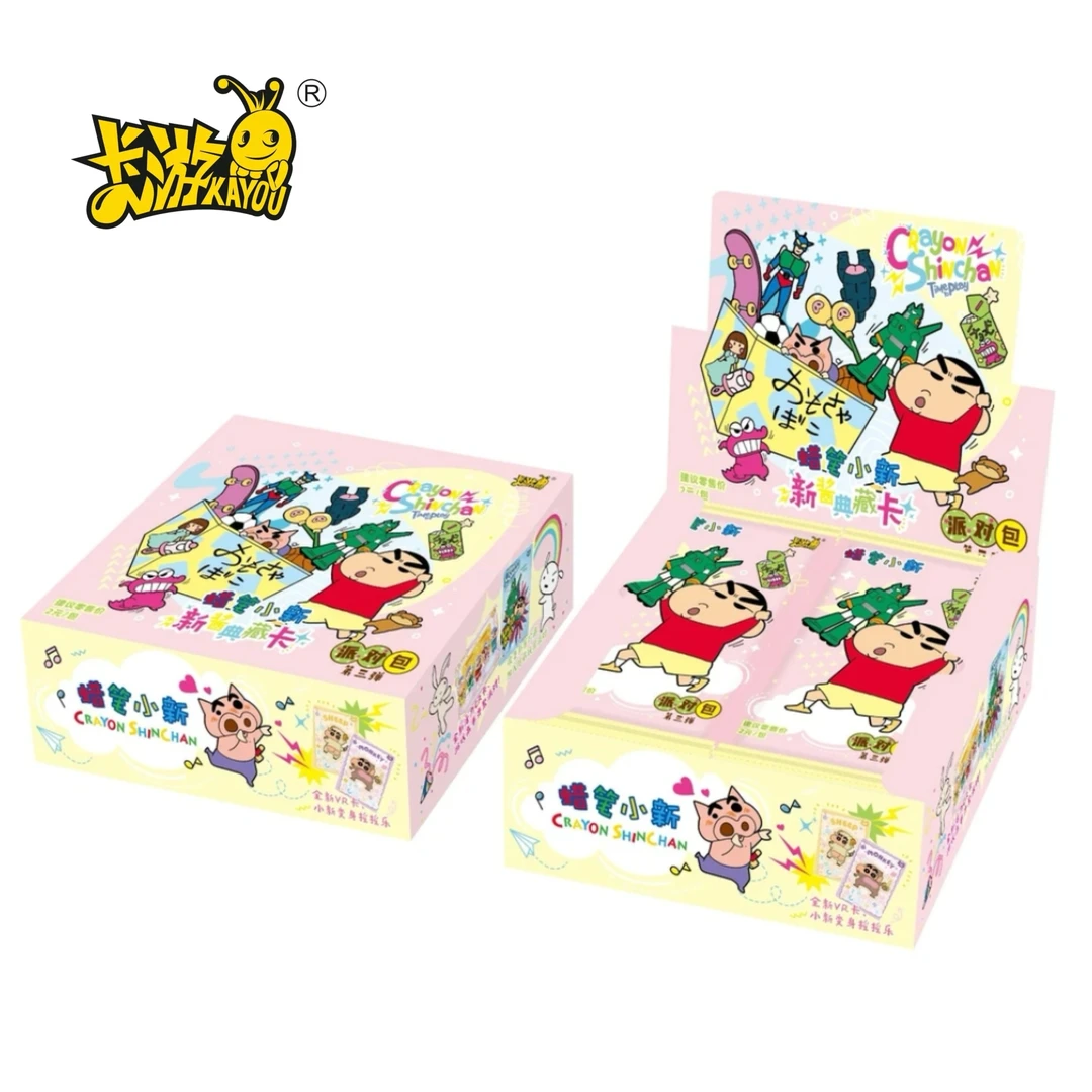 【新人首单】卡游 蜡笔小新派对包第三弹 新酱典藏卡盲盒（拆包代拆）