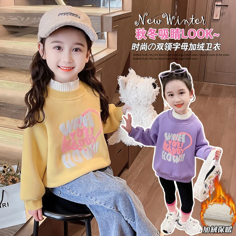 女童童装洋气上衣加绒长袖卫衣秋装秋冬装休闲宽松韩版2025新款现