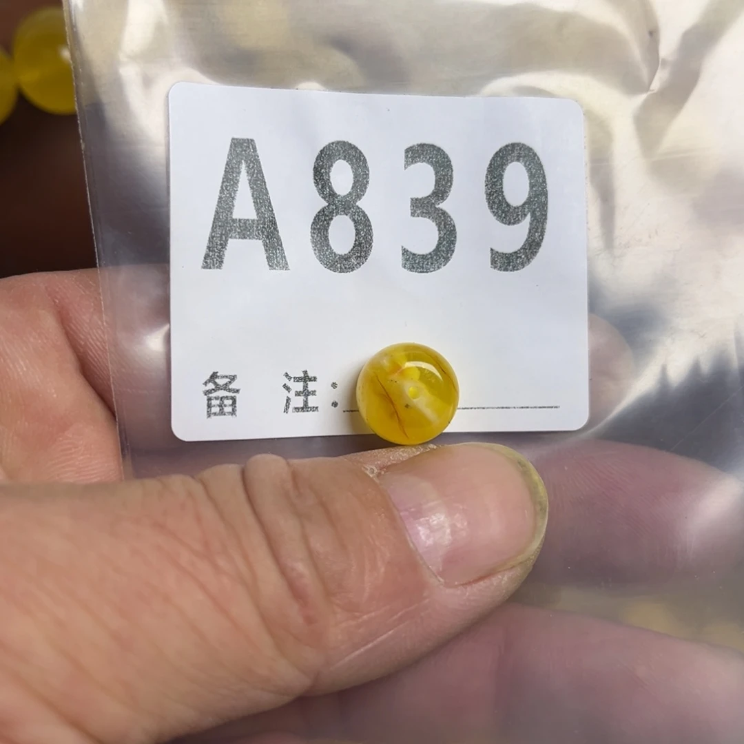 琥珀未镶嵌珠宝奇石微瑕11.9