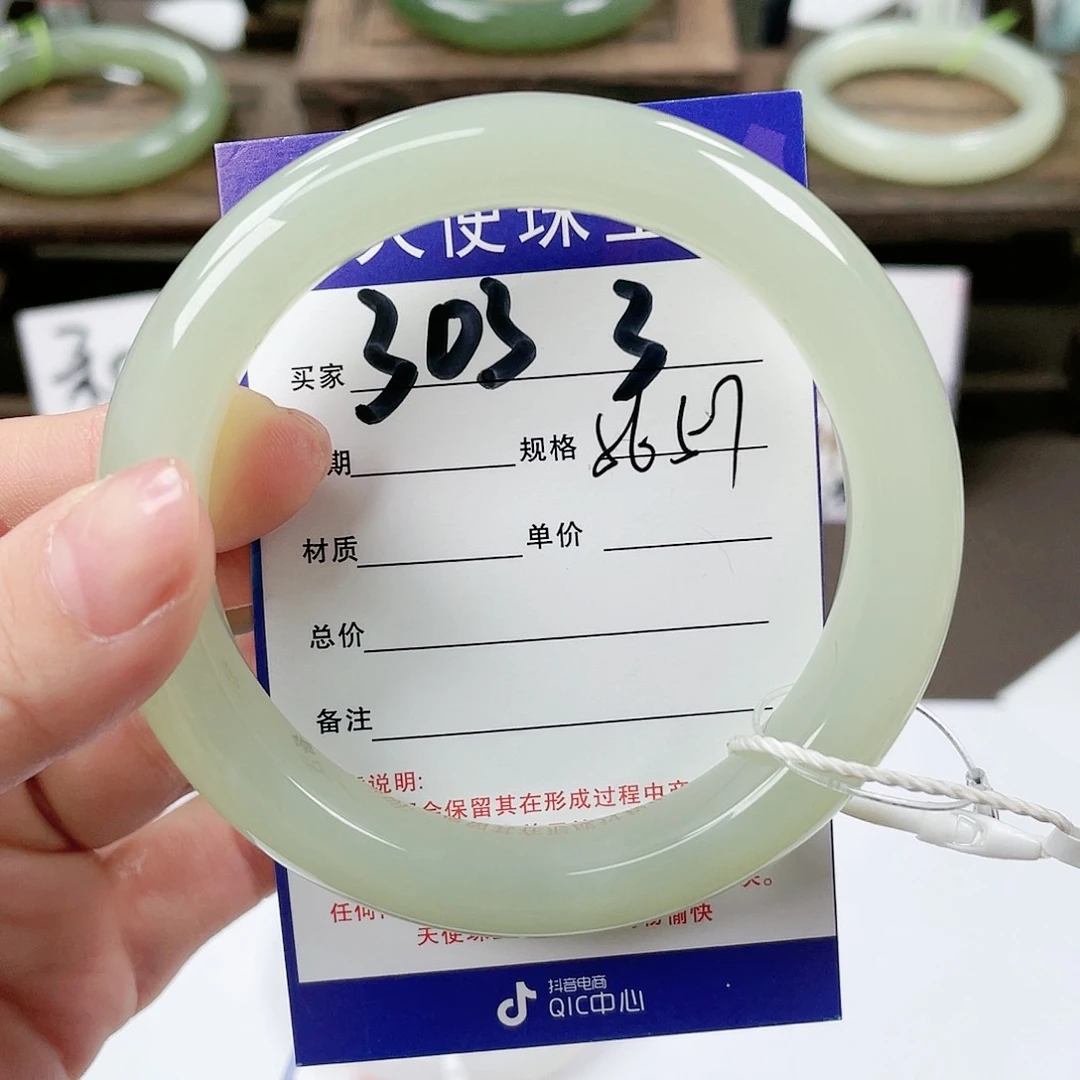 【闪购商品】和田玉手镯未镶嵌