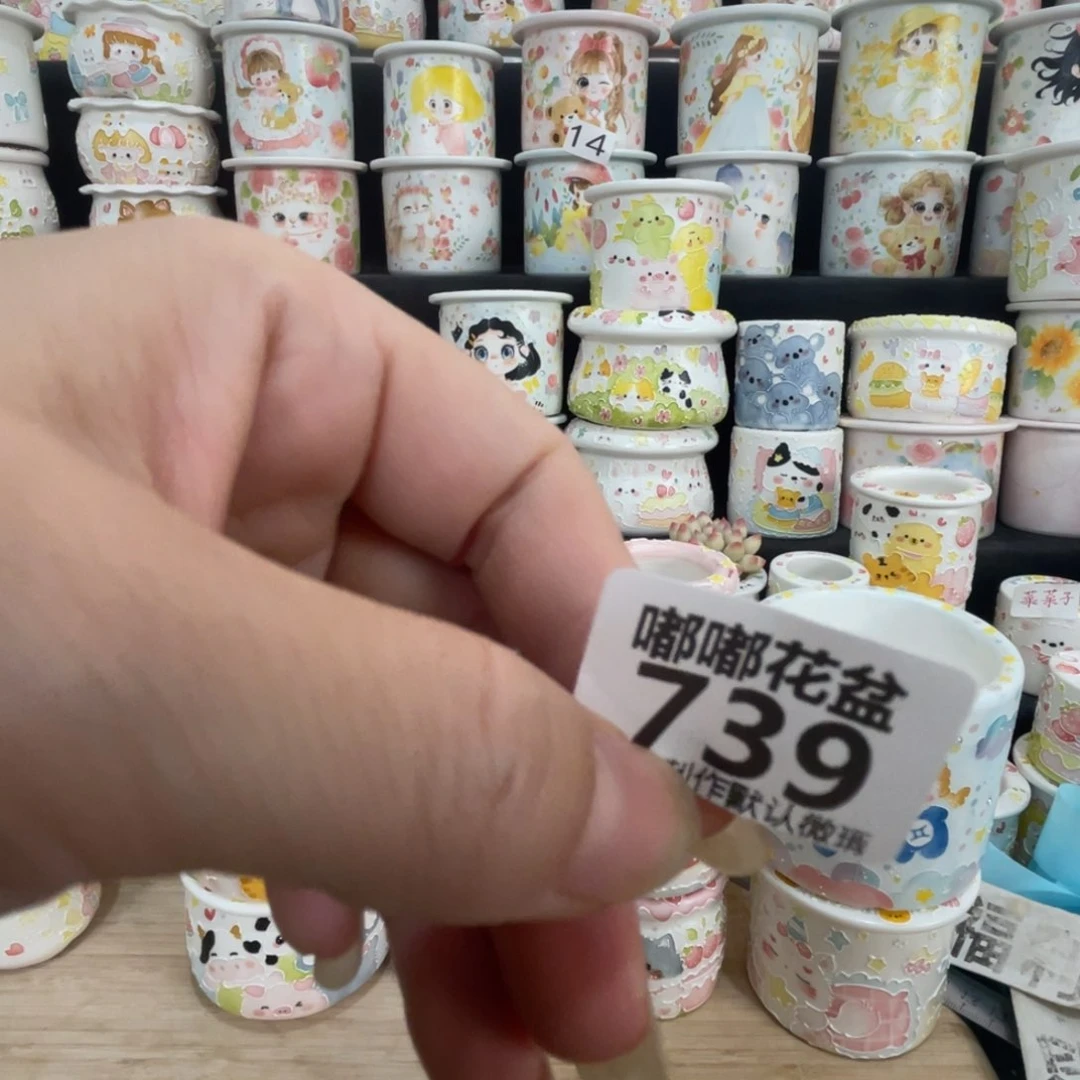 尧*739 嘟嘟嘟嘟嘟嘟嘟嘟嘟