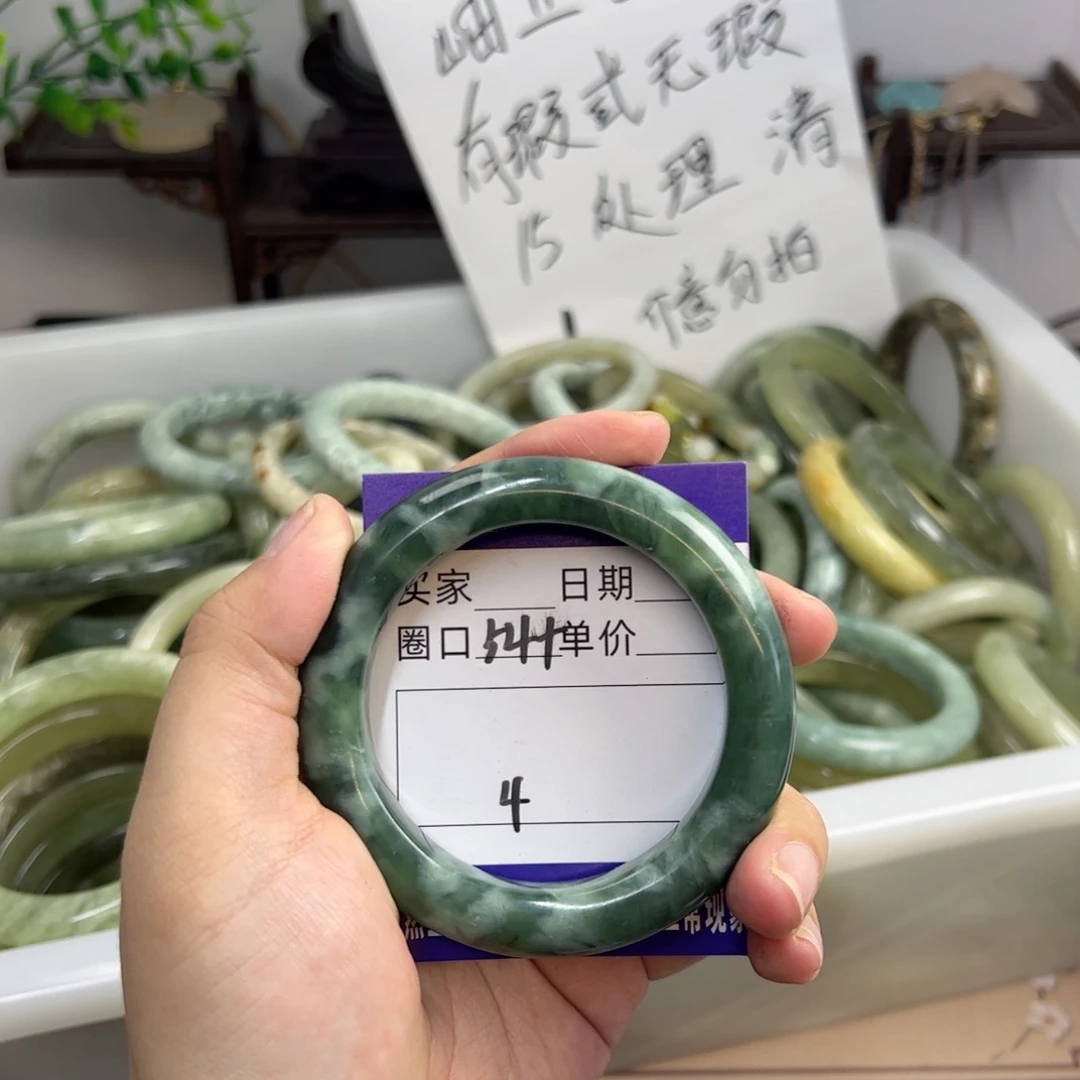 岫玉未镶嵌手镯b j j j k k