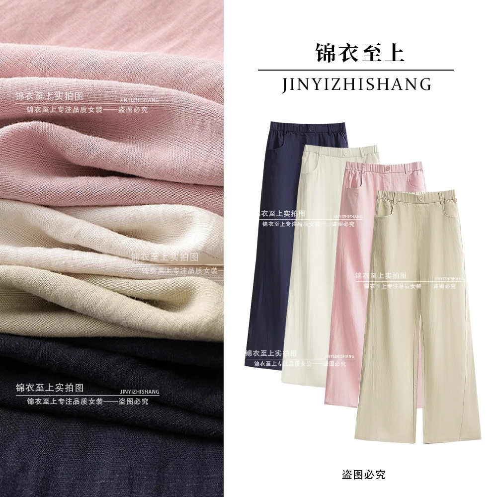 夏季亚麻裤女2025新款松紧高腰垂感显瘦百搭薄款休闲直筒裤N9418
