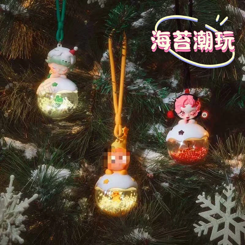 【代拆】你最珍贵发光挂件盲盒圣诞摆件
