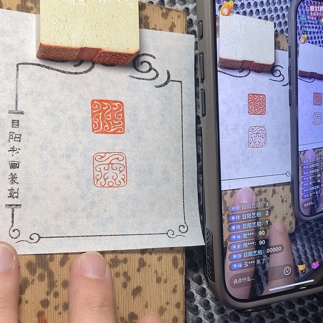 老***屋青田石印石哦哦哦哦哦哦