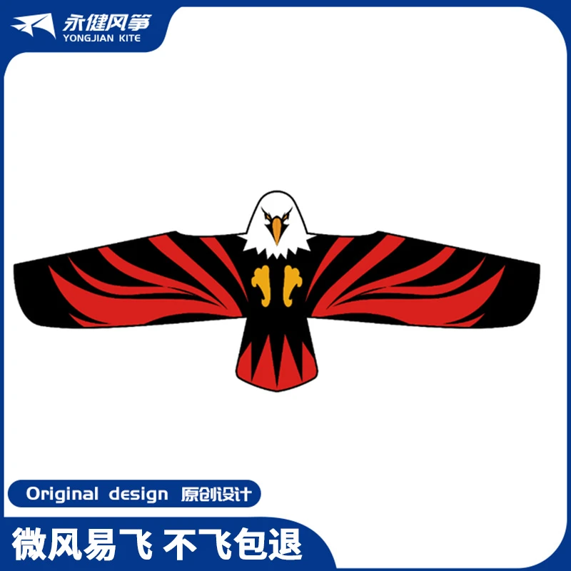 YJ/永健2025潍坊风筝板鹰风筝卡通设计微风易飞高档耐撕裂结实