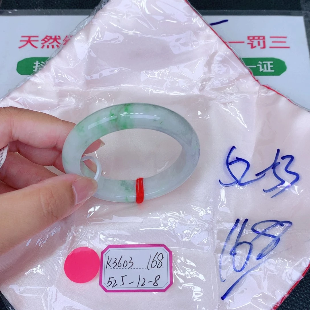 未镶嵌手镯翡翠缅甸翡翠