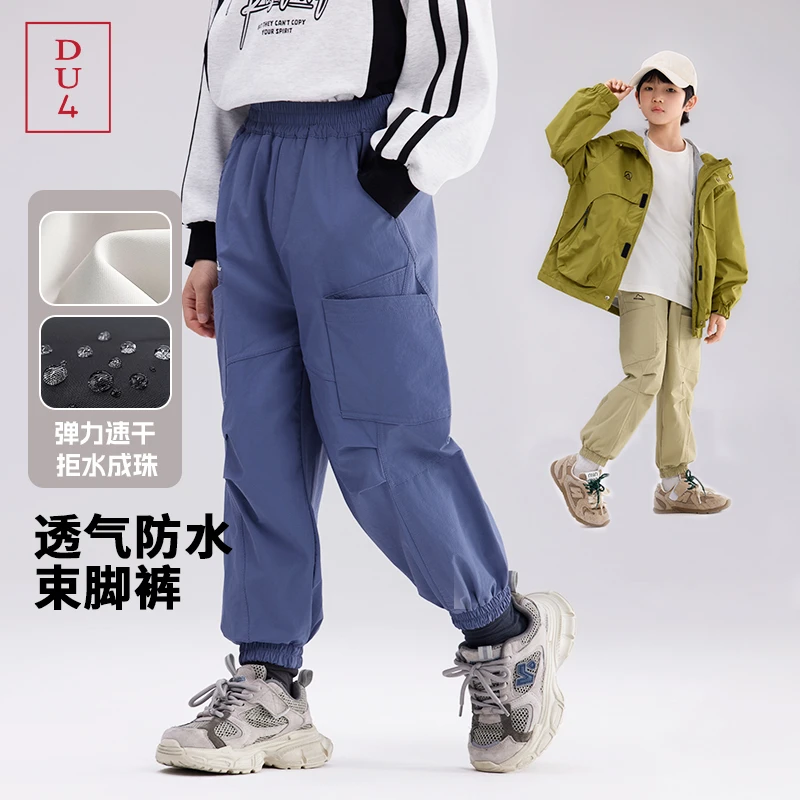 DU4男童休闲裤5SP92休闲裤童装春秋款透气柔软百搭裤中大童