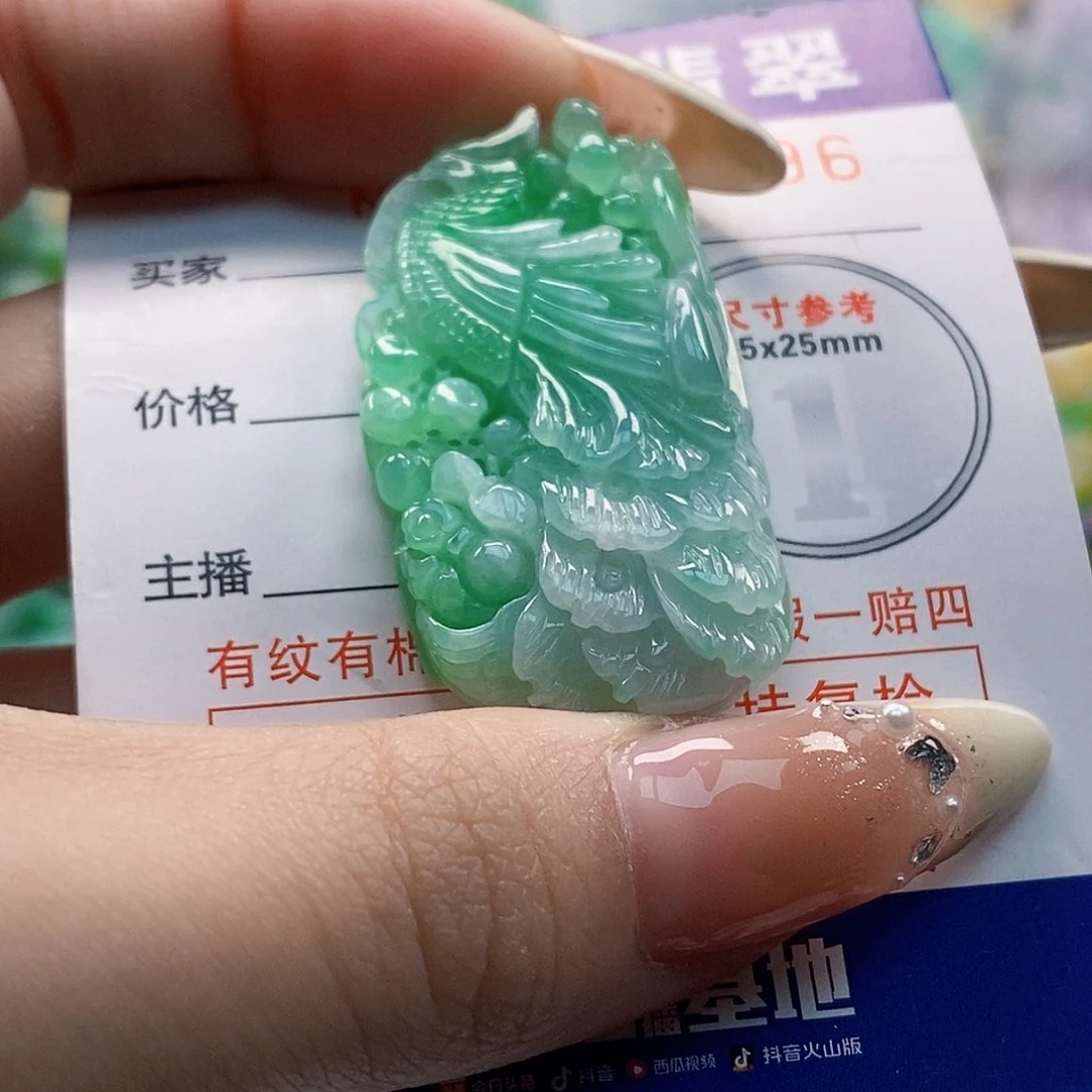 吊坠(不含链)未镶嵌翡翠