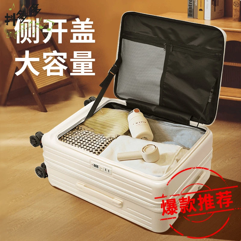 新款侧开口行李箱女可扩展多功能拉杆箱20寸旅行箱登机皮箱男2025