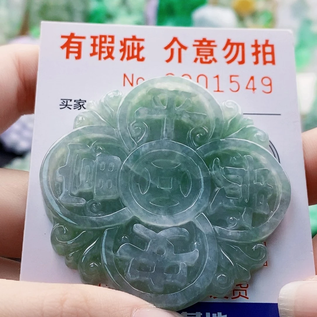 吊坠(不含链)未镶嵌翡翠