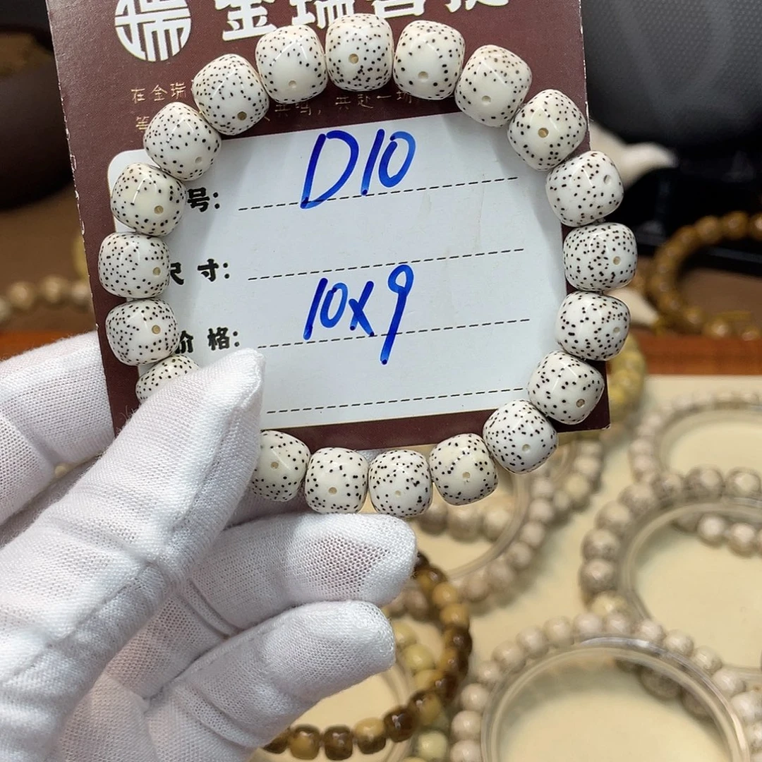 吊坠星月菩提星月D10